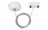 Подвес LGD-B1P-KIT White