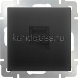 Розетка Ethernet RJ-45 (черный матовый) WERKEL