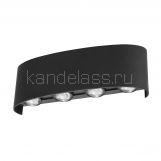 ULU-P20B-8W-4000K IP65 BLACK Светильник светодиодный уличный. Архитектурный накладной. Белый свет 40